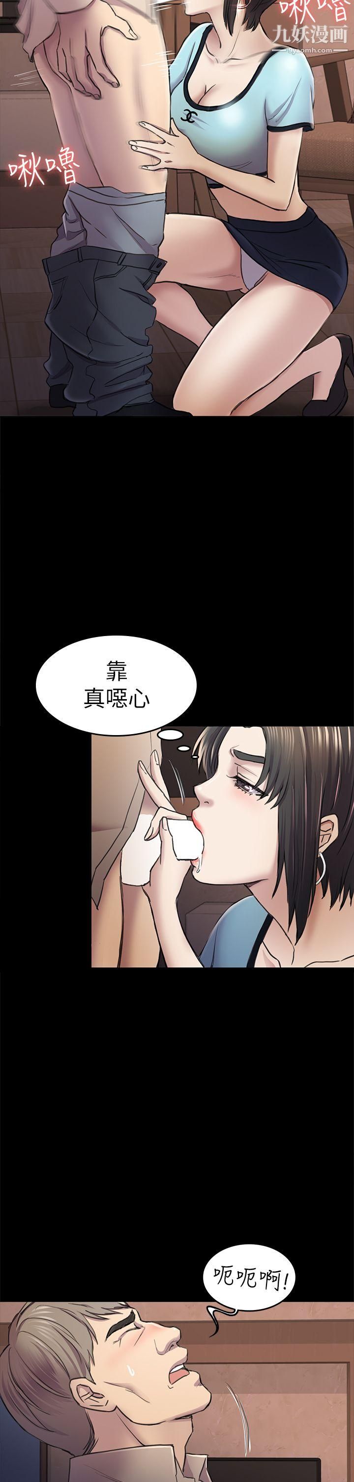 《初恋陷阱》漫画最新章节第34话 - 夜晚的生意伙伴免费下拉式在线观看章节第【20】张图片