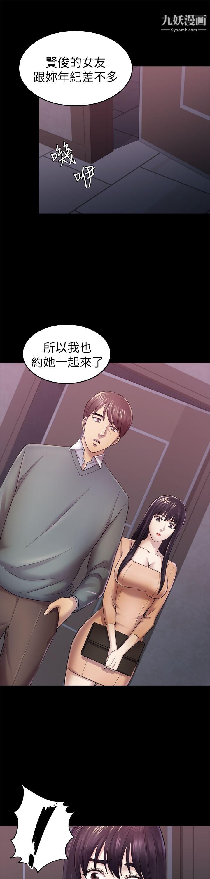 《初恋陷阱》漫画最新章节第35话 - V.I.P房免费下拉式在线观看章节第【31】张图片