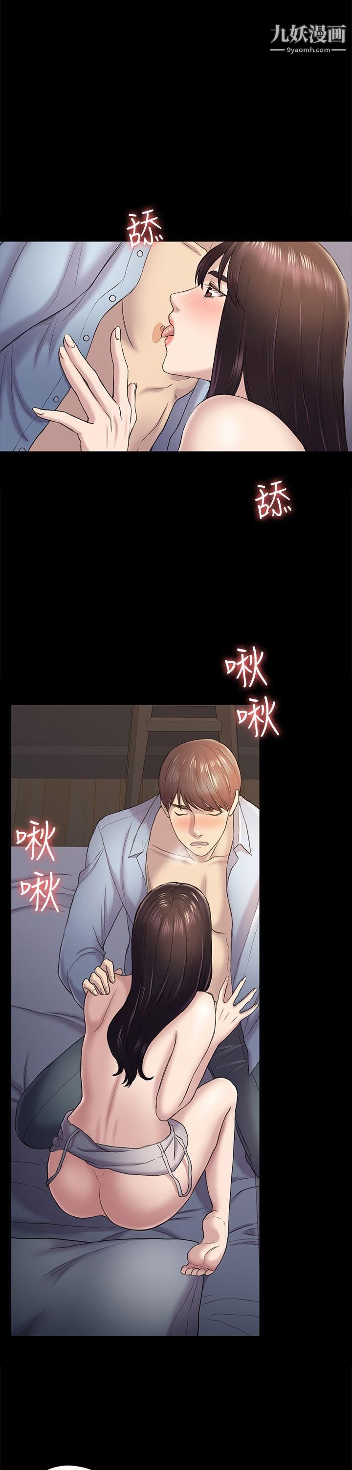 《初恋陷阱》漫画最新章节第39话 - 不想做就直说免费下拉式在线观看章节第【26】张图片