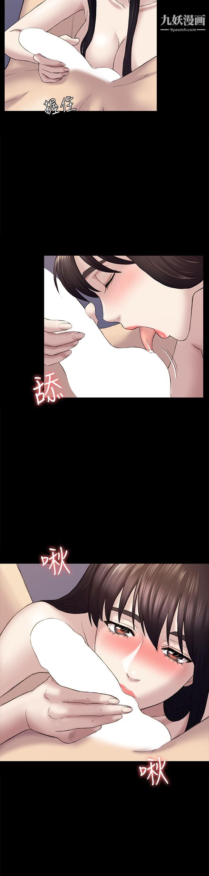 《初恋陷阱》漫画最新章节第40话 - 性感的女人免费下拉式在线观看章节第【6】张图片