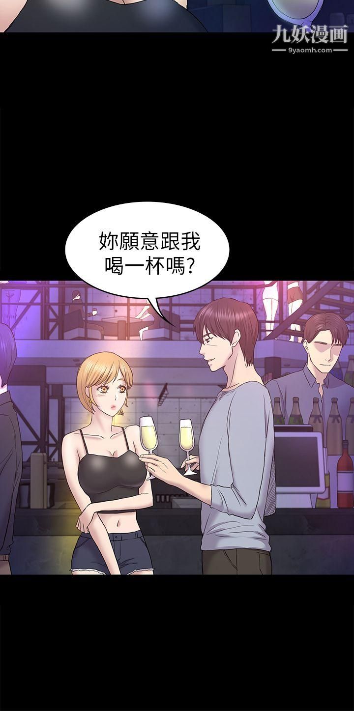 《初恋陷阱》漫画最新章节第41话 - 好货免费下拉式在线观看章节第【8】张图片