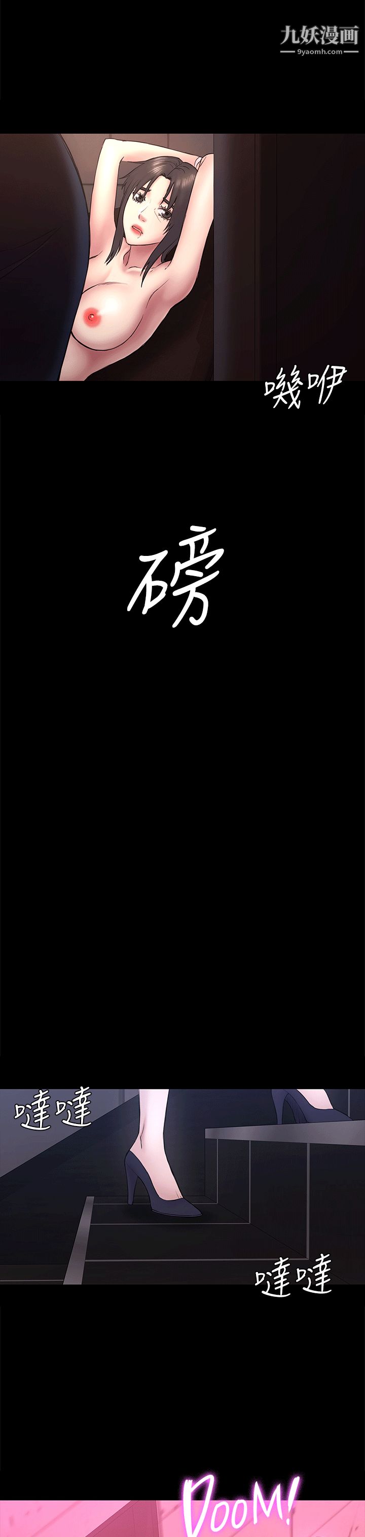 《初恋陷阱》漫画最新章节第53话 - 意想不到的礼物免费下拉式在线观看章节第【8】张图片