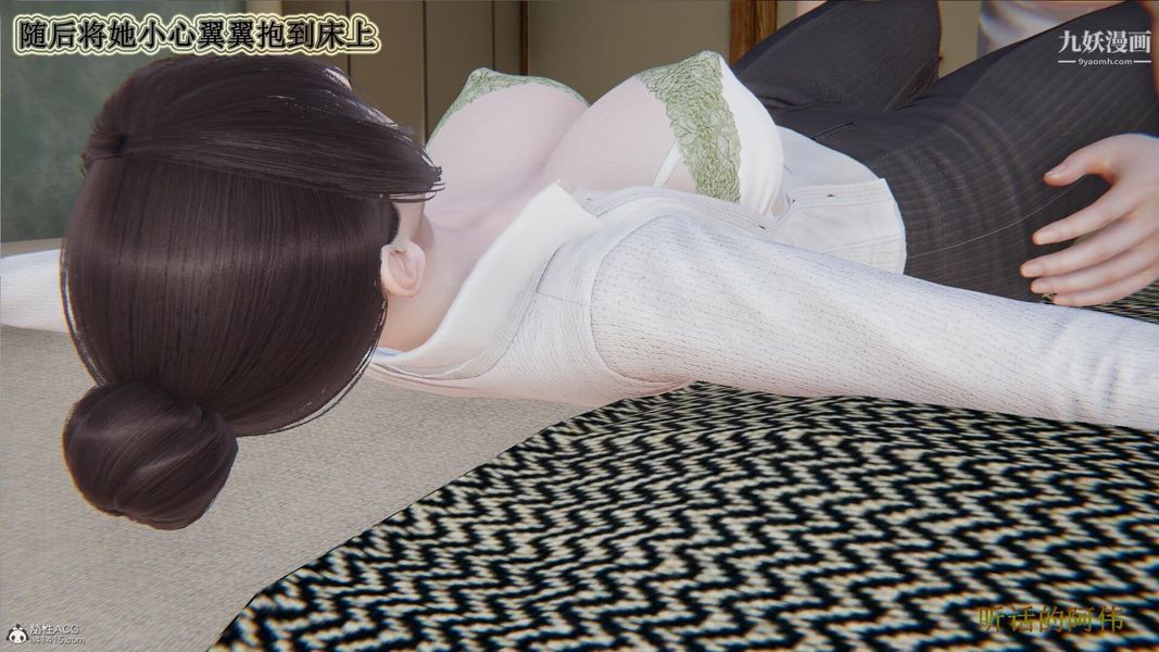 《妈妈的奇异子系统[3D]》漫画最新章节第01话免费下拉式在线观看章节第【24】张图片