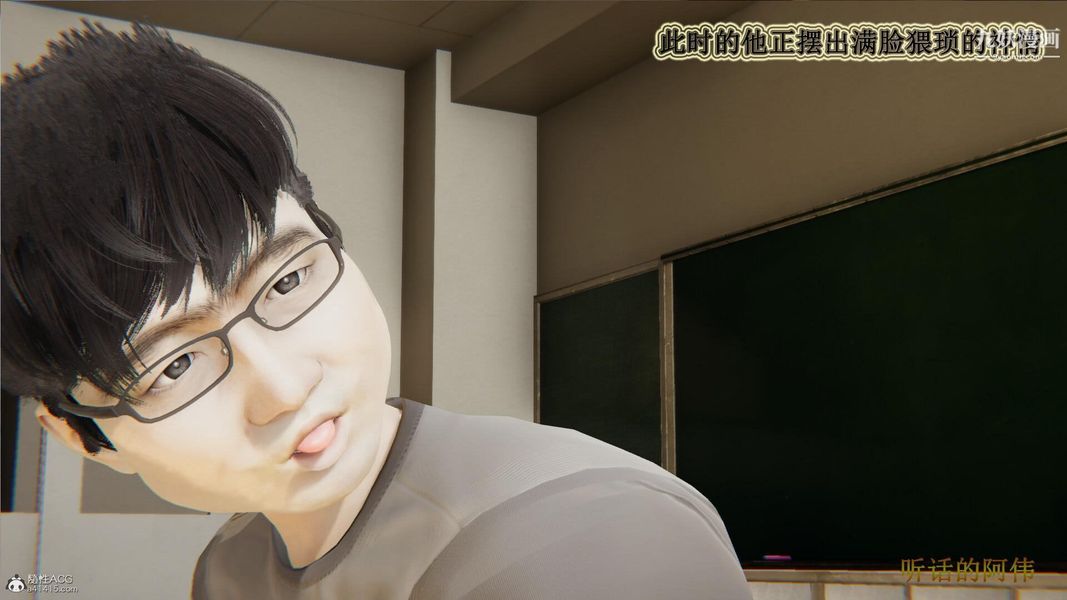 《妈妈的奇异子系统[3D]》漫画最新章节第02话免费下拉式在线观看章节第【24】张图片