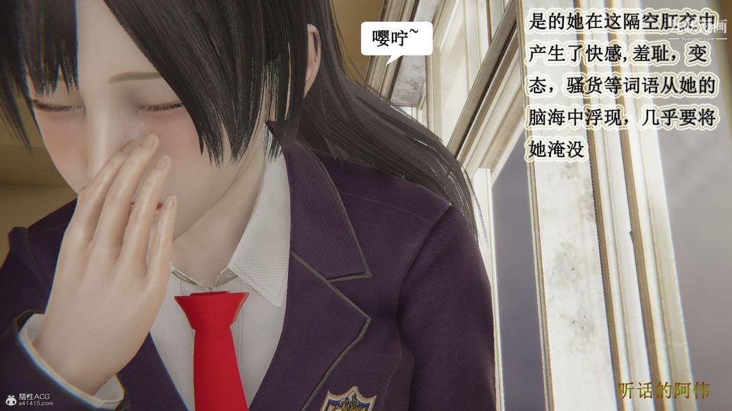 《妈妈的奇异子系统[3D]》漫画最新章节第03话免费下拉式在线观看章节第【24】张图片