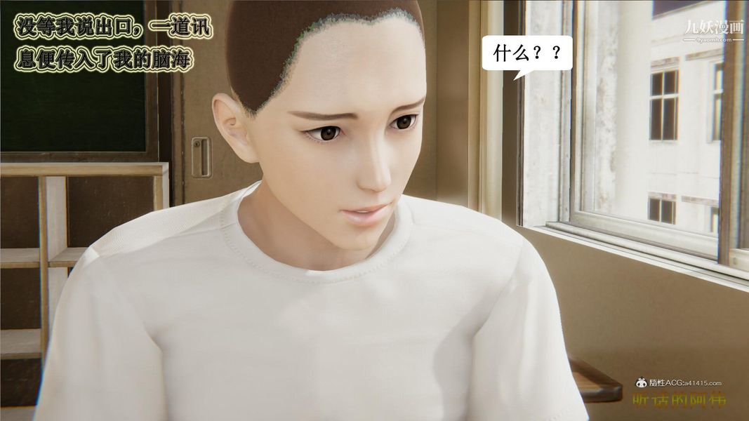 《妈妈的奇异子系统[3D]》漫画最新章节第03话免费下拉式在线观看章节第【7】张图片