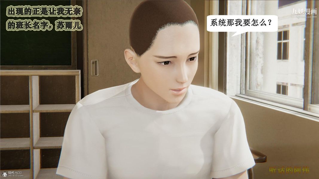 《妈妈的奇异子系统[3D]》漫画最新章节第03话免费下拉式在线观看章节第【6】张图片