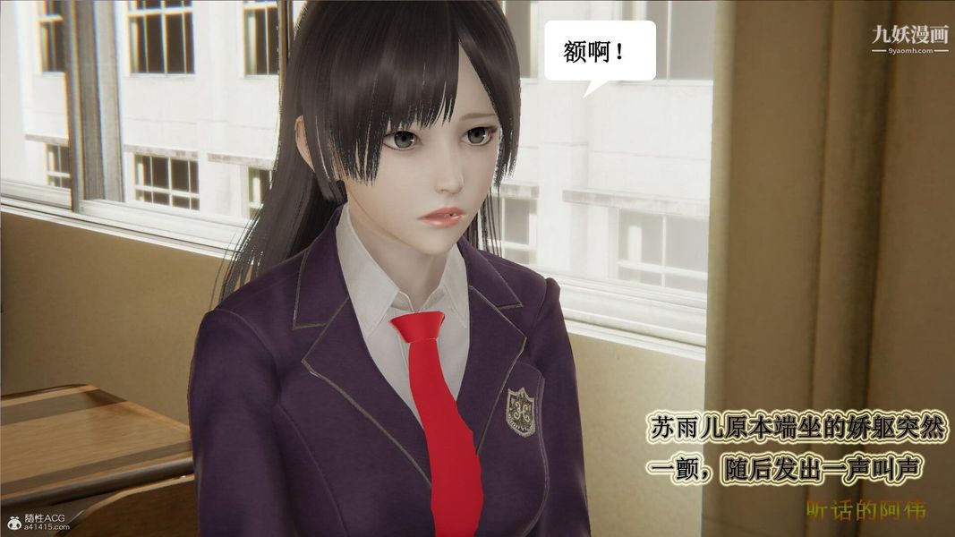 《妈妈的奇异子系统[3D]》漫画最新章节第03话免费下拉式在线观看章节第【8】张图片