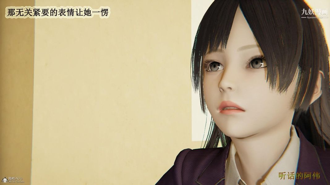 《妈妈的奇异子系统[3D]》漫画最新章节第04话免费下拉式在线观看章节第【10】张图片