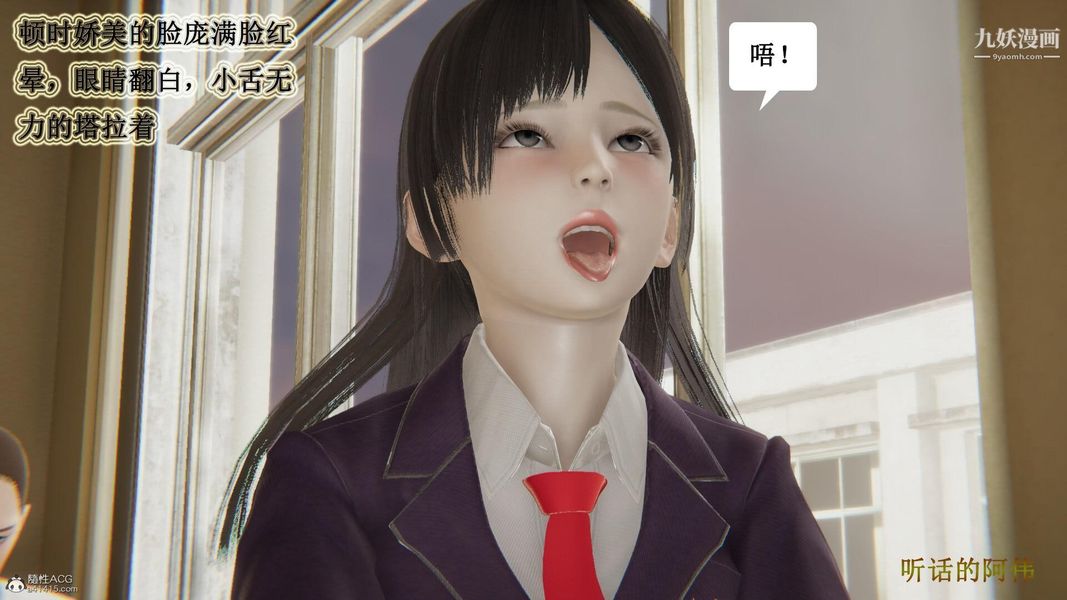 《妈妈的奇异子系统[3D]》漫画最新章节第10话免费下拉式在线观看章节第【25】张图片