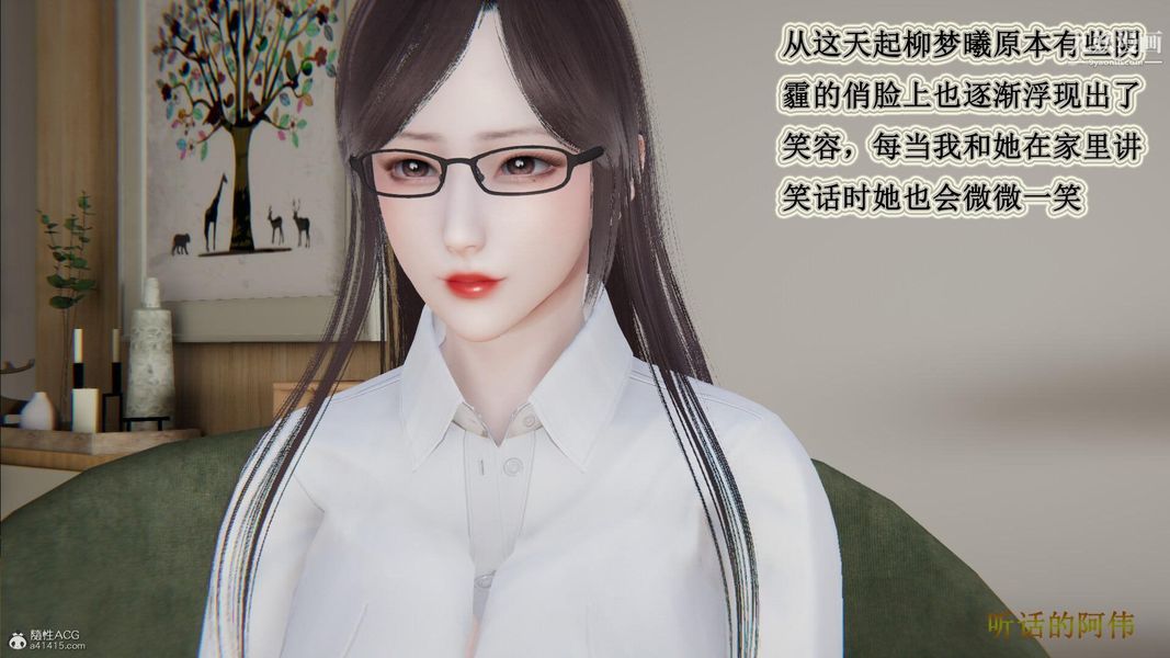 《妈妈的奇异子系统[3D]》漫画最新章节第13话免费下拉式在线观看章节第【24】张图片