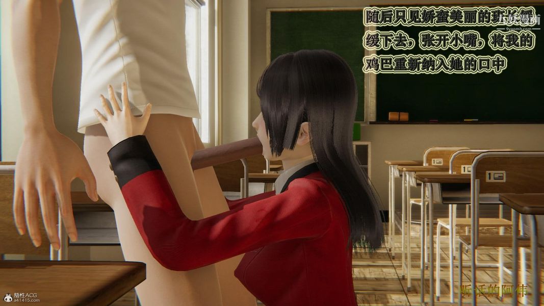 《妈妈的奇异子系统[3D]》漫画最新章节第19话免费下拉式在线观看章节第【12】张图片