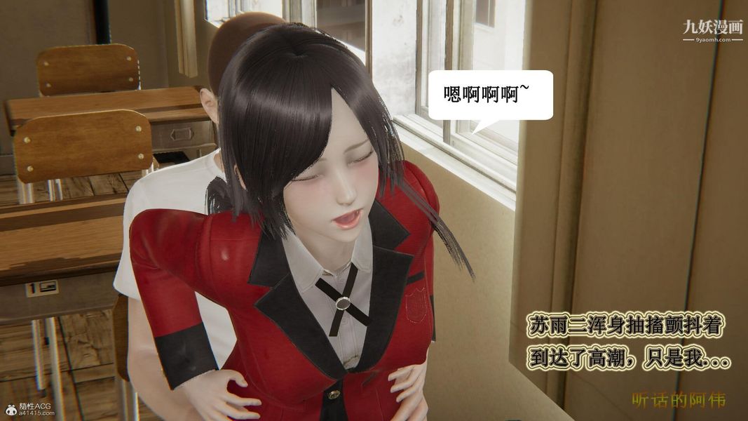 《妈妈的奇异子系统[3D]》漫画最新章节第19话免费下拉式在线观看章节第【9】张图片