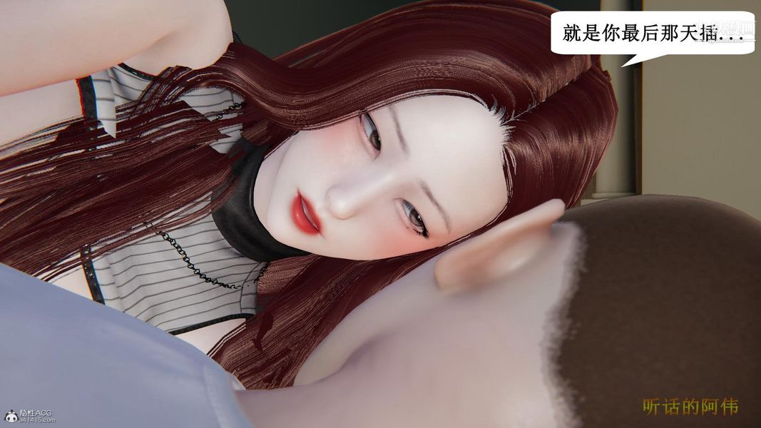 《妈妈的奇异子系统[3D]》漫画最新章节第21话免费下拉式在线观看章节第【8】张图片