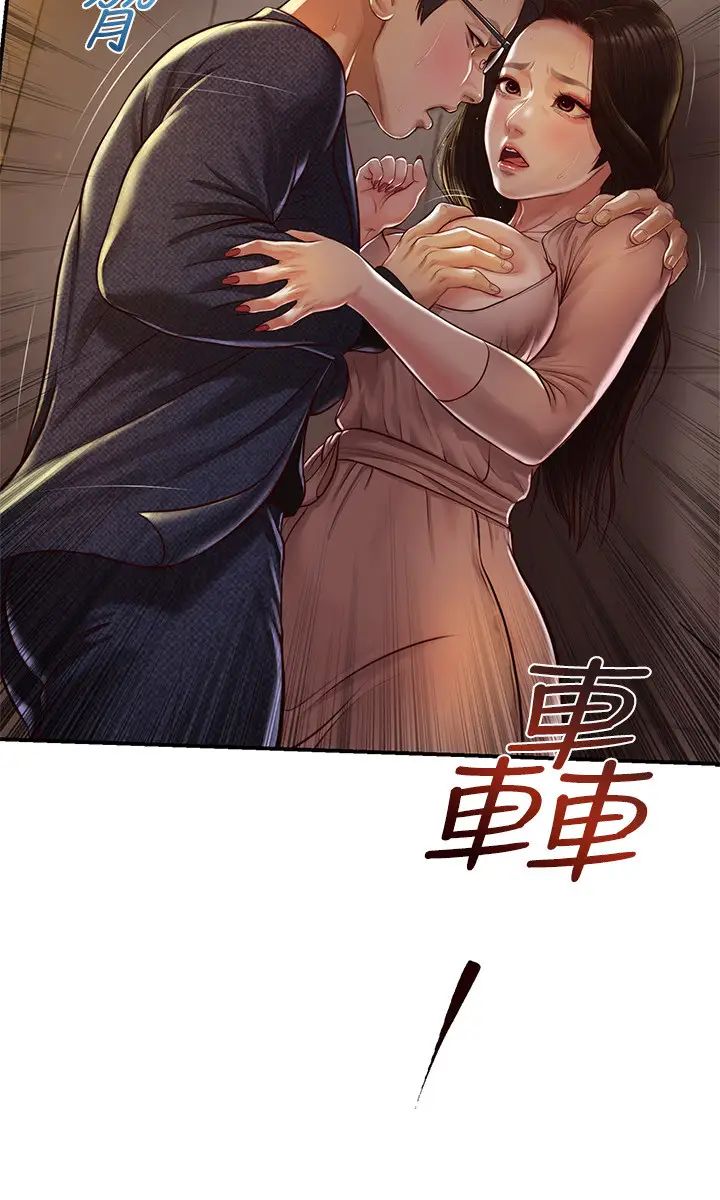 《纯情的崩坏》漫画最新章节第2话 - 在餐厅的小仓库里做…免费下拉式在线观看章节第【31】张图片