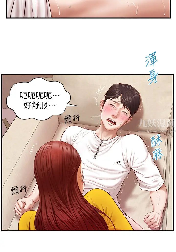 《纯情的崩坏》漫画最新章节第4话 - 美娜的极致挑逗…免费下拉式在线观看章节第【28】张图片