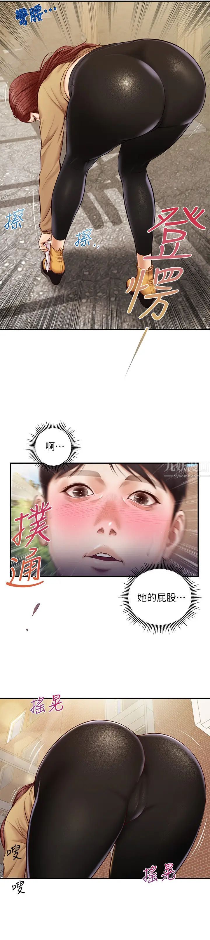 《纯情的崩坏》漫画最新章节第10话 - 紧身裤包不住的惹火曲线免费下拉式在线观看章节第【22】张图片