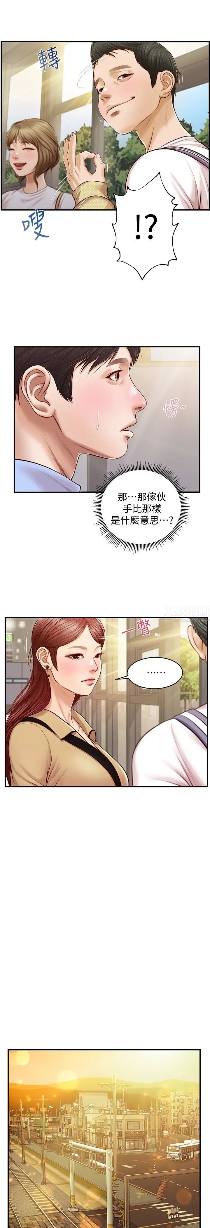 《纯情的崩坏》漫画最新章节第11话 - 偶然的一夜情?免费下拉式在线观看章节第【22】张图片