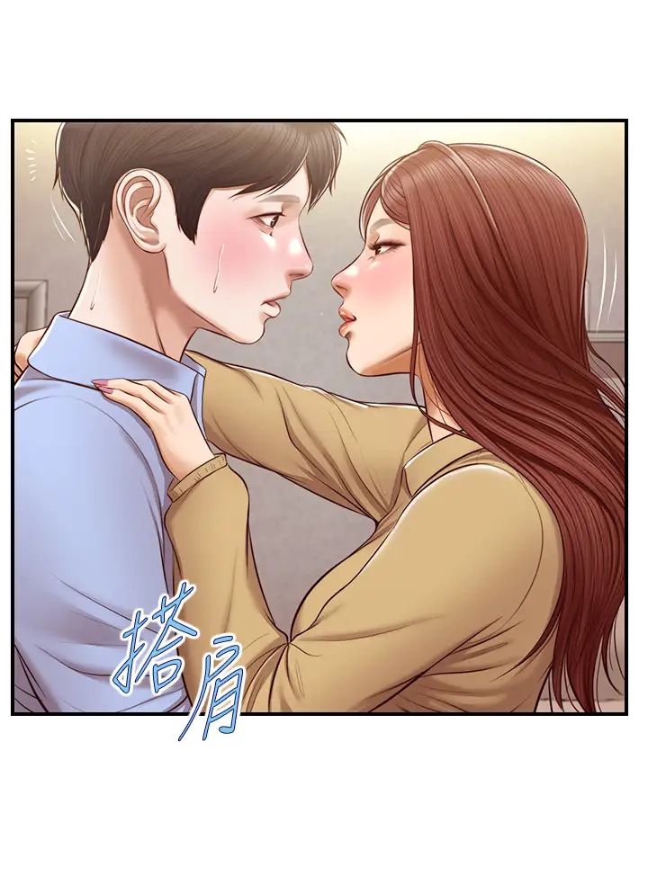 《纯情的崩坏》漫画最新章节第14话 - 我让你湿了吗?免费下拉式在线观看章节第【13】张图片