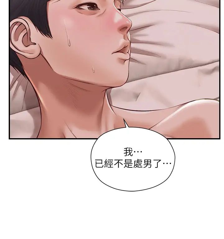 《纯情的崩坏》漫画最新章节第16话 - 令人欲罢不能的紧度免费下拉式在线观看章节第【36】张图片