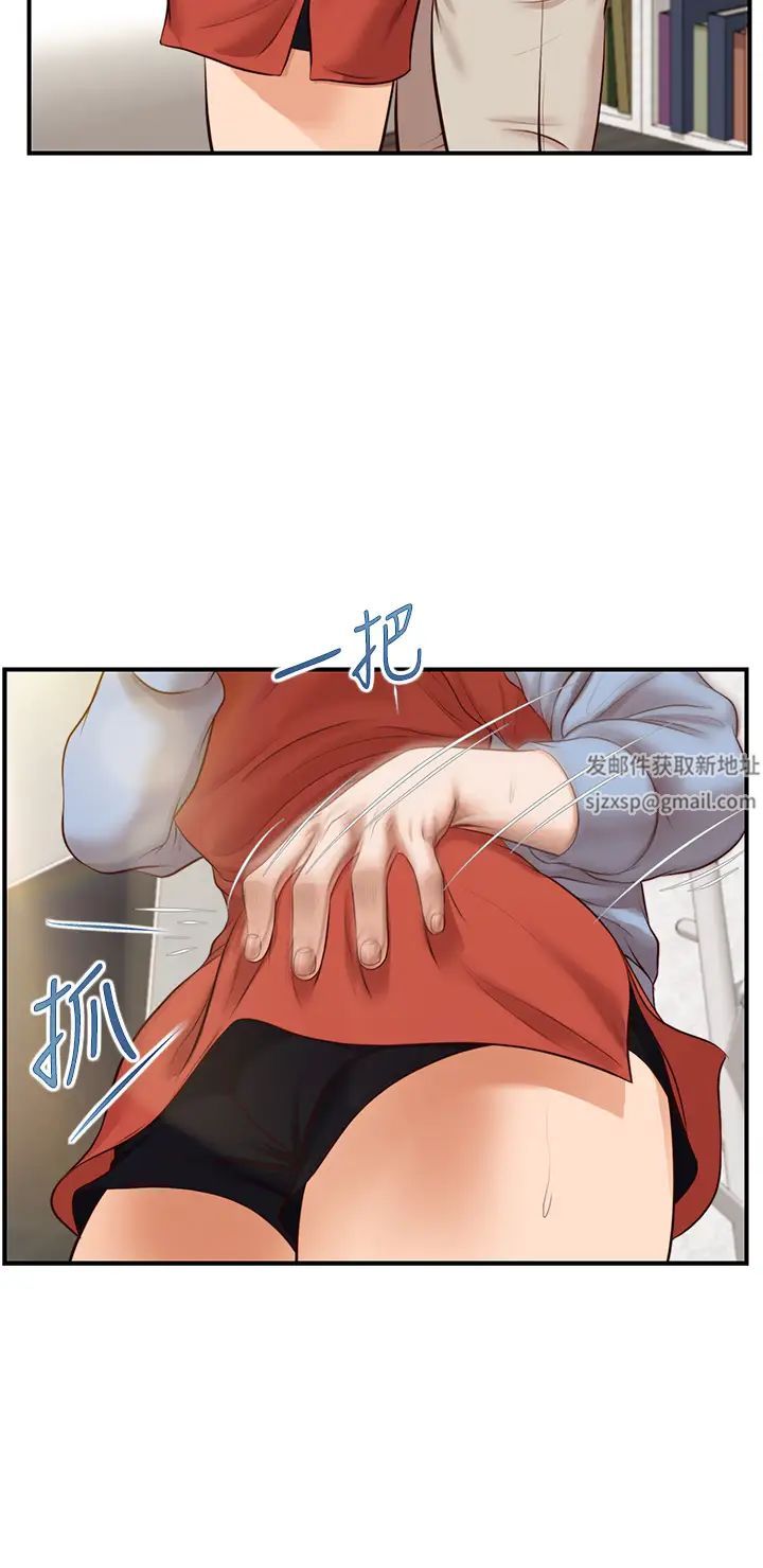 《纯情的崩坏》漫画最新章节第21话 - 尝到雅妍初吻的滋味免费下拉式在线观看章节第【28】张图片