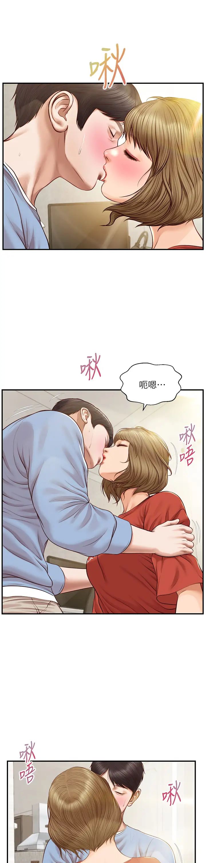 《纯情的崩坏》漫画最新章节第21话 - 尝到雅妍初吻的滋味免费下拉式在线观看章节第【23】张图片