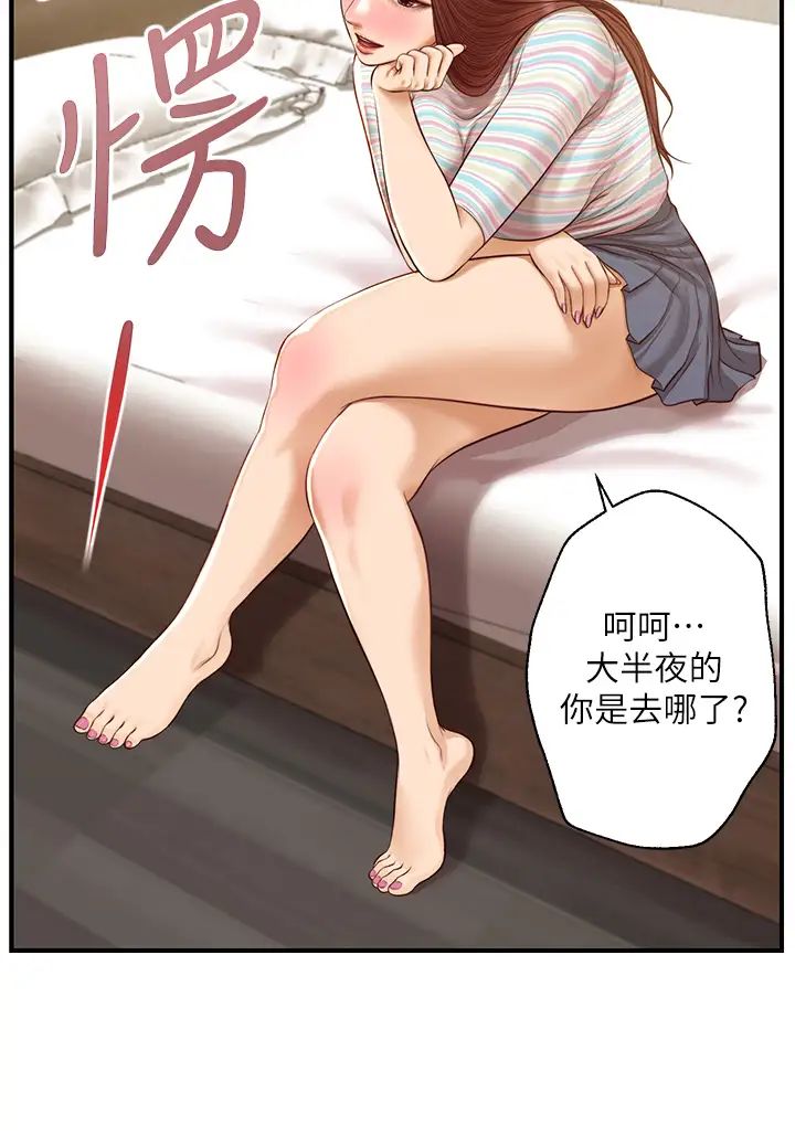 《纯情的崩坏》漫画最新章节第23话 - 我一直在等你回来免费下拉式在线观看章节第【22】张图片