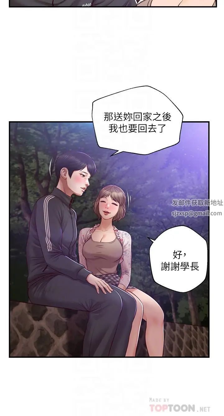 《纯情的崩坏》漫画最新章节第23话 - 我一直在等你回来免费下拉式在线观看章节第【16】张图片