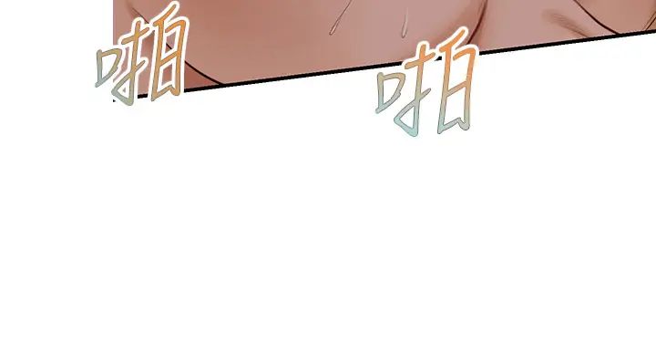 《纯情的崩坏》漫画最新章节第24话 - 变得积极的美娜免费下拉式在线观看章节第【27】张图片