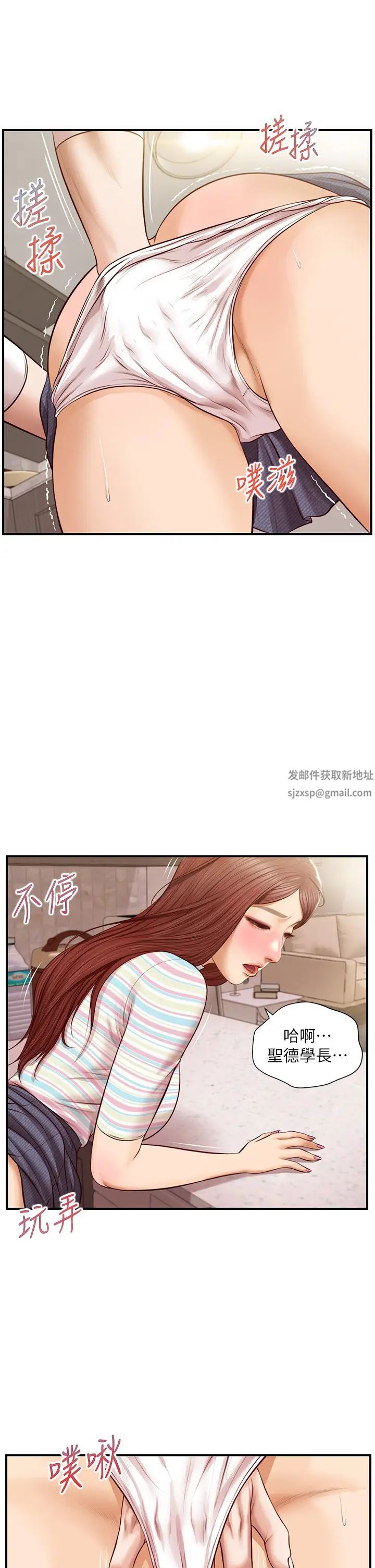 《纯情的崩坏》漫画最新章节第25话 - 只看背影也让人想做免费下拉式在线观看章节第【32】张图片