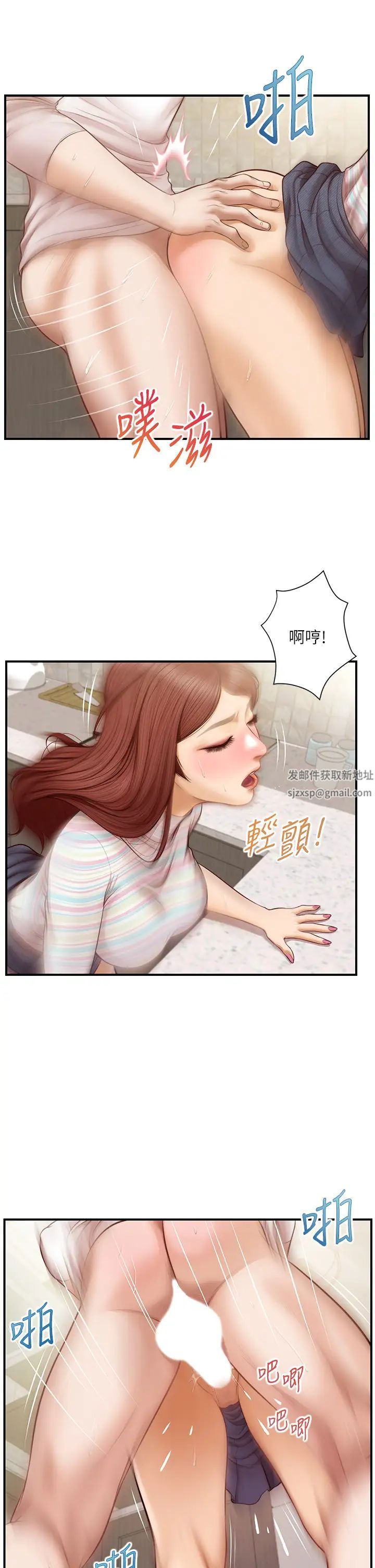 《纯情的崩坏》漫画最新章节第26话 - 难分难舍的晨炮时光免费下拉式在线观看章节第【9】张图片