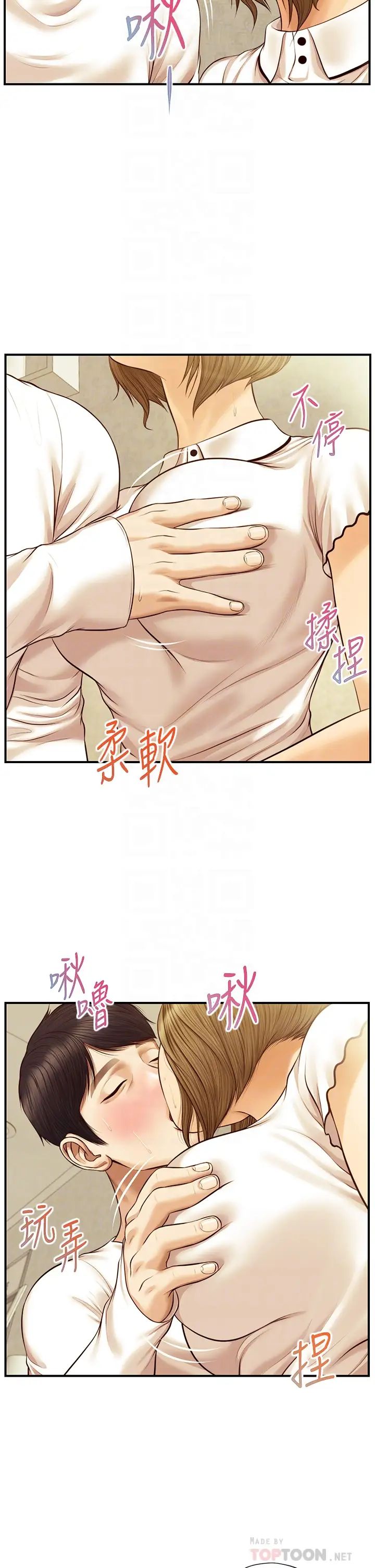 《纯情的崩坏》漫画最新章节第28话 - 雅妍的初体验免费下拉式在线观看章节第【10】张图片