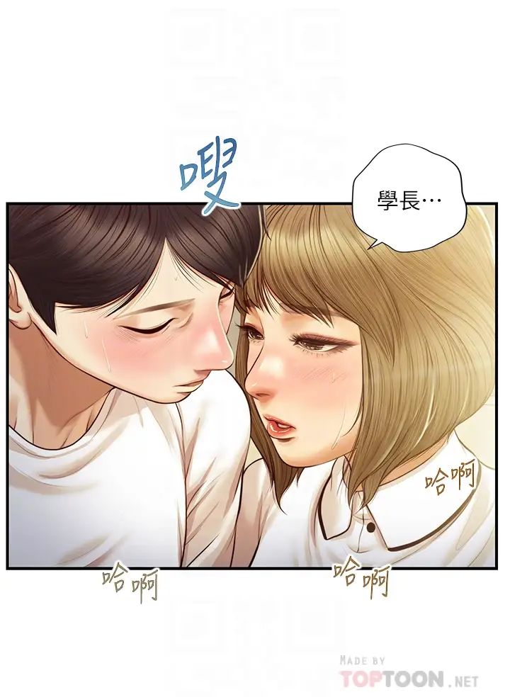 《纯情的崩坏》漫画最新章节第28话 - 雅妍的初体验免费下拉式在线观看章节第【14】张图片