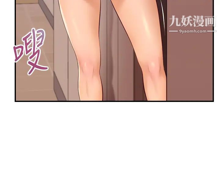 《纯情的崩坏》漫画最新章节第34话 - 在有人来之前得赶快结束!免费下拉式在线观看章节第【37】张图片