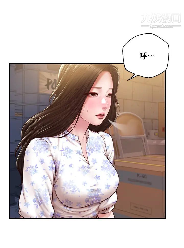 《纯情的崩坏》漫画最新章节第34话 - 在有人来之前得赶快结束!免费下拉式在线观看章节第【19】张图片