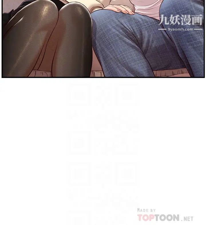 《纯情的崩坏》漫画最新章节第37话 - 穿着丝袜来一次吧免费下拉式在线观看章节第【4】张图片