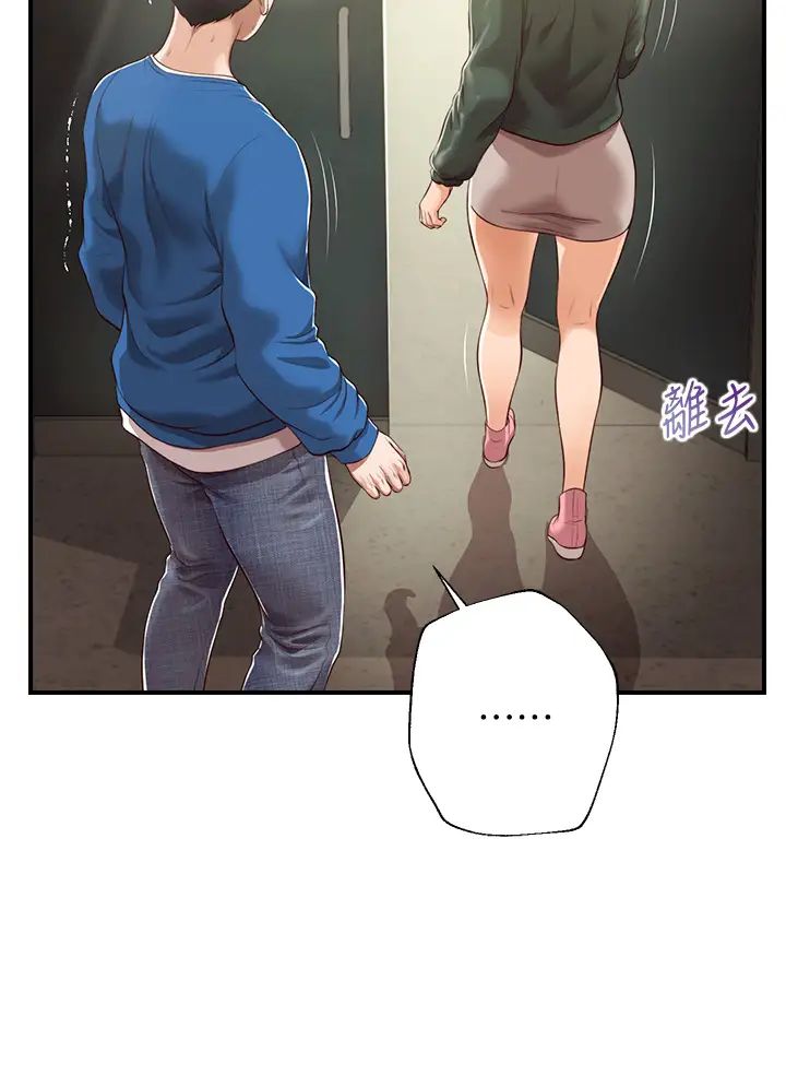 《纯情的崩坏》漫画最新章节第47话 - 学姐，你是我唯一的避风港免费下拉式在线观看章节第【26】张图片