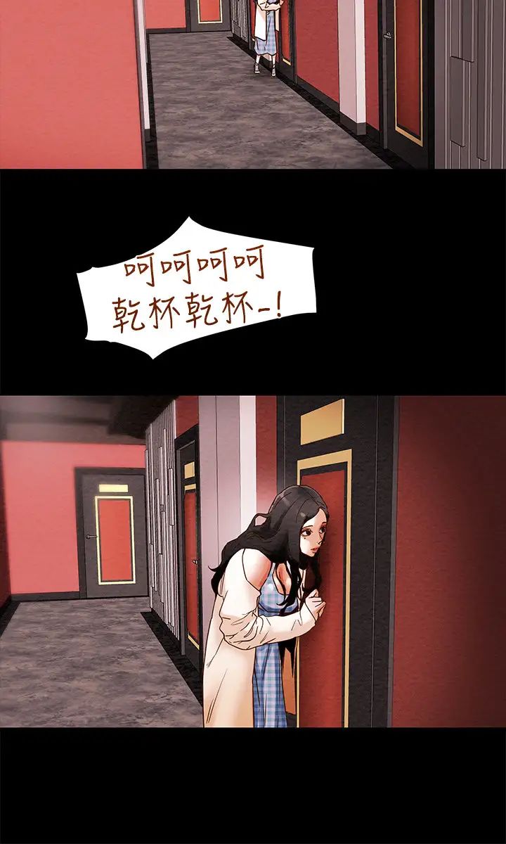 《纯情女攻略计划》漫画最新章节第1话 - 调教纯情女免费下拉式在线观看章节第【37】张图片