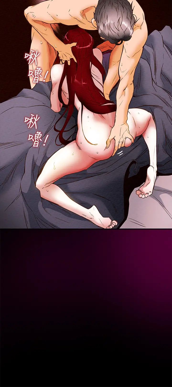 《纯情女攻略计划》漫画最新章节第1话 - 调教纯情女免费下拉式在线观看章节第【53】张图片