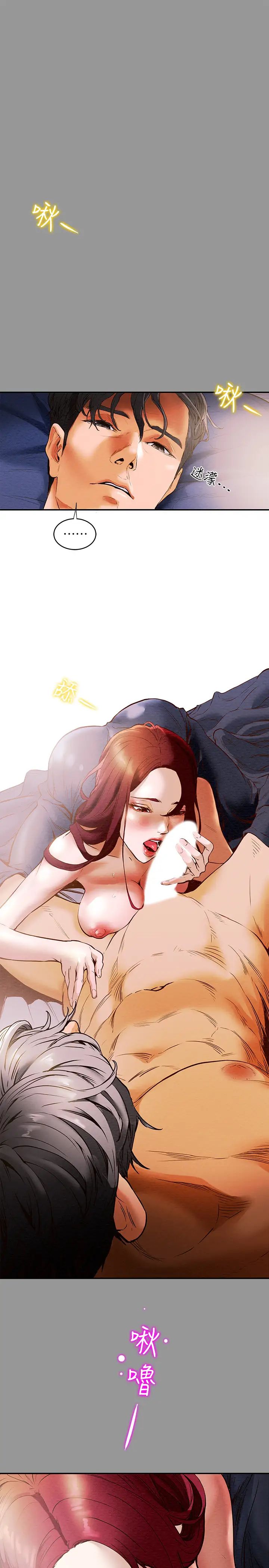 《纯情女攻略计划》漫画最新章节第1话 - 调教纯情女免费下拉式在线观看章节第【5】张图片