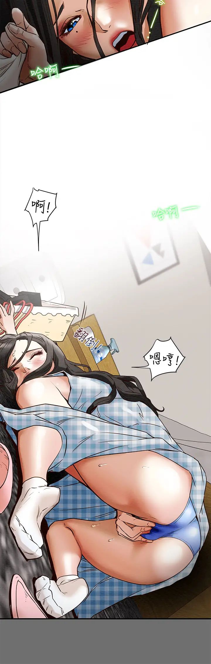 《纯情女攻略计划》漫画最新章节第2话 - 不能被发现的淫荡面貌免费下拉式在线观看章节第【26】张图片