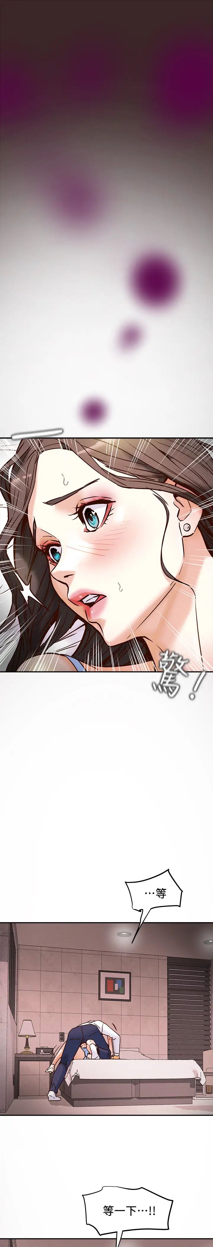 《纯情女攻略计划》漫画最新章节第4话 - 刺激男人本性的女人免费下拉式在线观看章节第【34】张图片