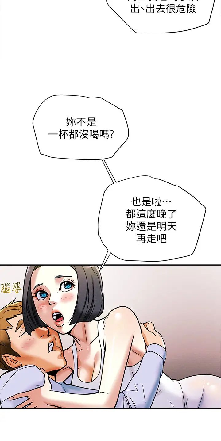 《纯情女攻略计划》漫画最新章节第6话 - 听着姐姐呻吟声湿了免费下拉式在线观看章节第【27】张图片