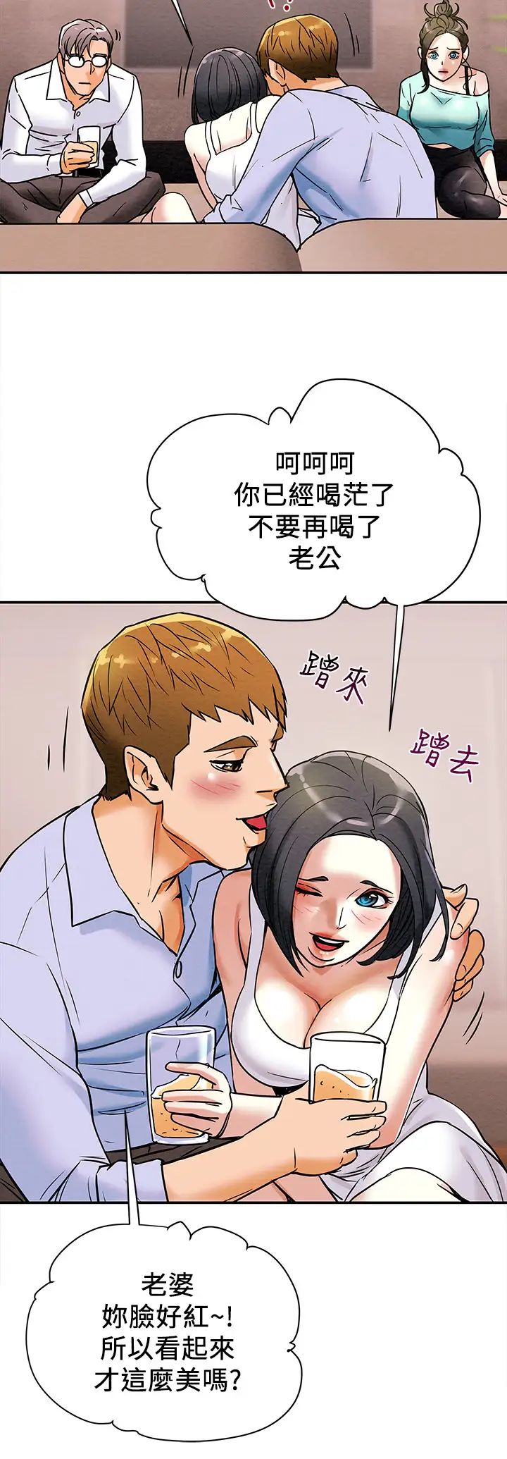 《纯情女攻略计划》漫画最新章节第6话 - 听着姐姐呻吟声湿了免费下拉式在线观看章节第【23】张图片