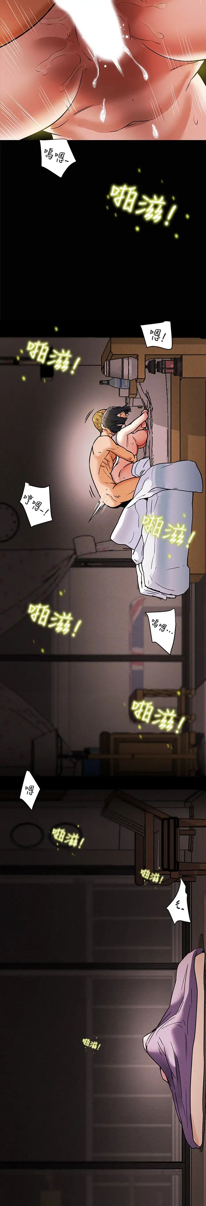 《纯情女攻略计划》漫画最新章节第6话 - 听着姐姐呻吟声湿了免费下拉式在线观看章节第【33】张图片