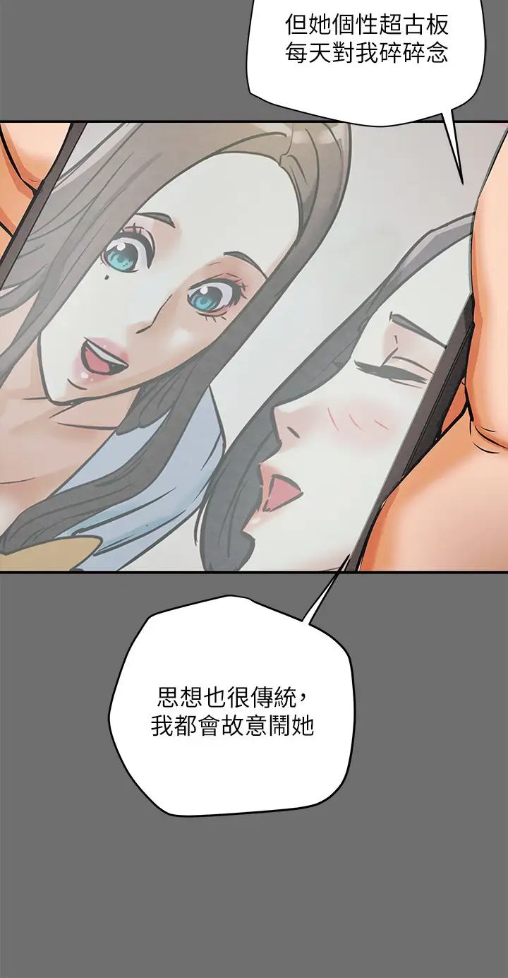 《纯情女攻略计划》漫画最新章节第6话 - 听着姐姐呻吟声湿了免费下拉式在线观看章节第【13】张图片