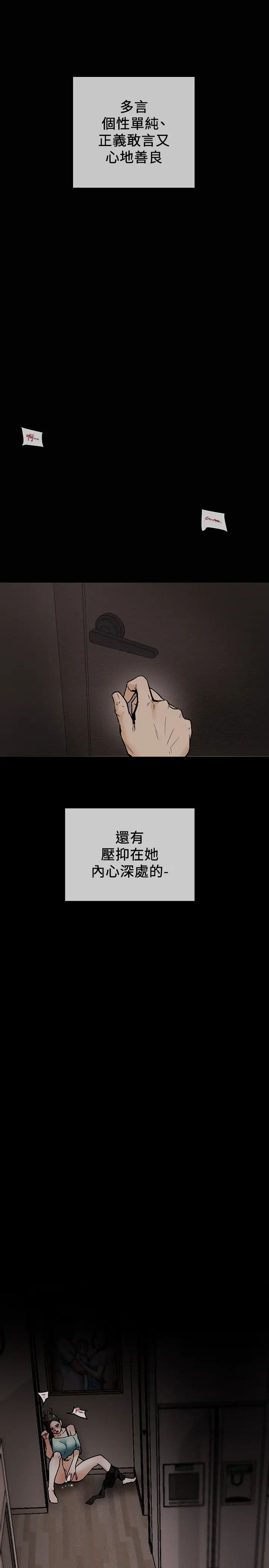 《纯情女攻略计划》漫画最新章节第7话 - 让你体验真正的快乐!免费下拉式在线观看章节第【1】张图片