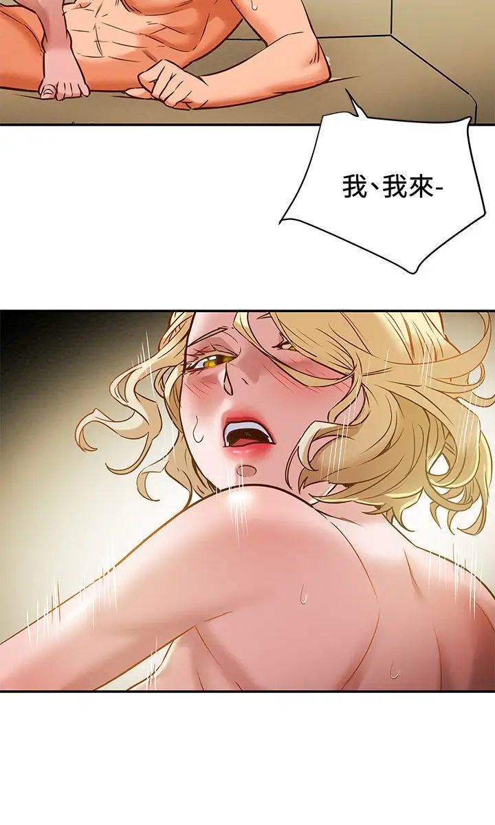 《纯情女攻略计划》漫画最新章节第9话 - 使男人疯狂的高超技巧免费下拉式在线观看章节第【30】张图片