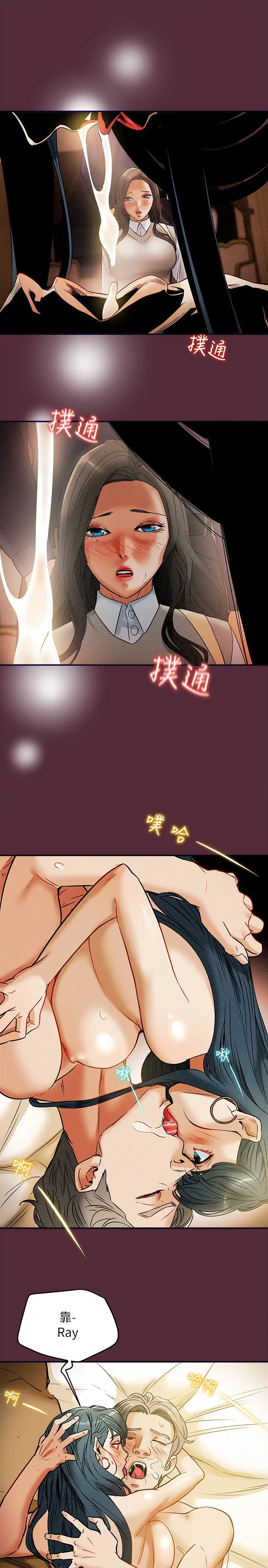 《纯情女攻略计划》漫画最新章节第11话 - 口爆I罩杯巨乳Luna免费下拉式在线观看章节第【31】张图片