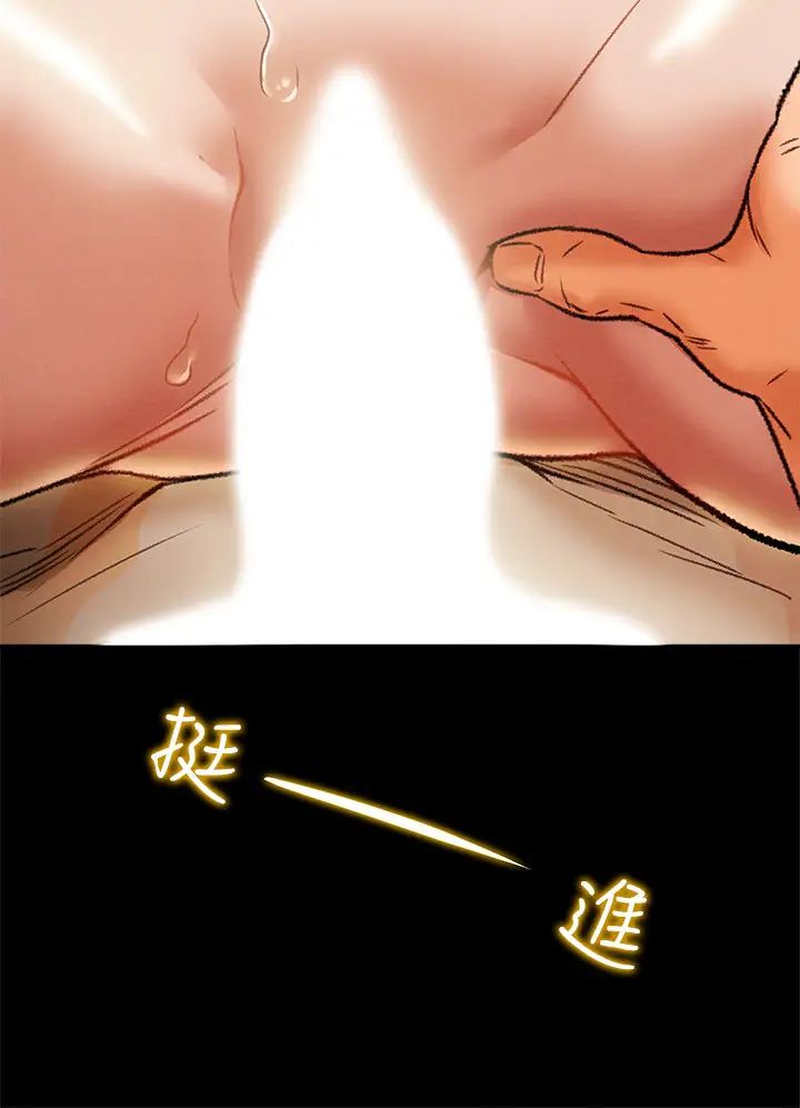 《纯情女攻略计划》漫画最新章节第15话 - 成功达阵时的感动免费下拉式在线观看章节第【24】张图片